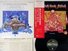 BLACK SABBATH SABBATH BLOODY SABBATH VERTIGO RJ-5113 JAPAN OBI Vinyl LP