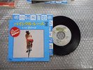 QUEEN bicycle race JAPAN 7