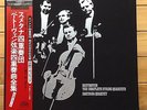 Smetana Quartet - Beethoven: Complete String Quartets - Denon PCM box 10 LP