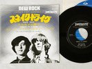 ERIC CLAPTON,JIMMY PAGE SNAKE DRIVE IMMEDIATE IR-2347 Japanese Pressing Vinyl 7