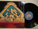 ODEN - Come For the Children LP Vinyl ( MM0051, Christian Folk, XIAN )