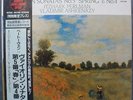 [SEALED] Super Analogue, Perlman, Ashkenazy Beethoven Violin Sonatas Spring & 4
