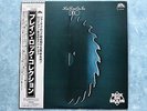HARMONIA Dino 22S-22 JAPAN LP w/OBI 055az5
