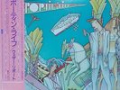 WEATHER REPORT / SPORTIN' LIFE LP w/OBI Insert Orig JAPAN ISSUE