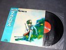 Macross Super Dimension Fortress Album Vinyl Gatefold LP 1982 Complete with Obi