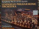 MARISS JANSONS Prokofiev Symphony No 5 NEW LP - ABRD 1271 Audiophile Chandos NEW
