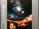 Klaus Doldinger and Giorgio Moroder LP The NeverEnding Story  - Japan