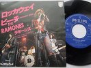 RAMONES Rockaway Beach / Teenage Lobotomy ORIGINAL JAPAN Picture Insert 45 e209