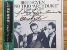 Josef Suk & the Suk Trio - Beethoven: Piano Trio 
