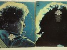 Bob Dylan Greatest Hits Volume I & II Vinyl Record LP
