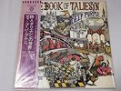 DEEP PURPLE the book of taliesyn JAPAN LP OBI P-8377W Very Rare Record