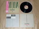 Led Zeppelin - Coda / Japan LP / OBI / 1982 / Gatefold / P-11319