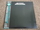 ALCATRAZZ - DISTURBING THE PEACE (JAPANESE VINYL LP c/w OBI & INSERT) STEVE VAI