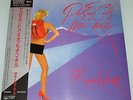 Audiophile Vinyl LP Roger Waters -Pros and Cons of Hitch Hiking Sony Mastersound