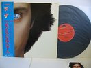 JEAN MICHEL JARRE Magnetic Fields LP Vinyl JAPAN POLYDOR 28MM-0044 W/ OBI