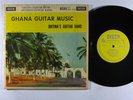 ONYINA'S GUITAR BAND Ghana Guitar Music 10
