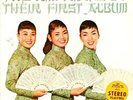 FEMALE / THE KIM SISTERS / Their First Album / ED SULLIVAN / MONUMENT LP/ SEALED