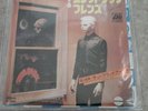 Tubeway Army, Gary Numan,  7