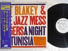ART BLAKEY & THE JAZZ MESSENGERS A NIGHT IN TUNISIA BLUE NOTE JAPAN OBI PROMO LP