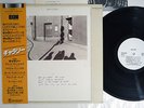 GALLERY SAME ECM PAP-25528 Japanese Pressing OBI PROMO Vinyl LP