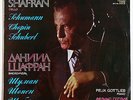 Shafran Schumann Chopin Schubert Arpeggione Gottlieb Melodiya C10 13115 LP