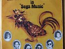 33t LP THE HOT SOUND OF MAURITIUS IS SEGA MUSIC