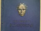 GRAMMOPHON BEETHOVEN 9. SYMPHONY SEIDLER WINKLER  ALBUM 7x78RPM