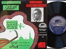 MOHAMED ABDEL WAHAB MEN AD'EH KONNA HENA 10 inch early 60's Unplayed  CAIROPHON