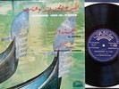 MOHAMED ABDEL WAHAB EL GONDOL 10 inch early 60's Unplayed  CAIROPHON