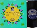 FARID EL ATRACHE TEKOUL LA 10 inch early 60's Unplayed  CAIROPHON