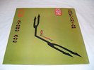 Queens of the Sotne Age QOTSA Stone Age Complications Vinly
