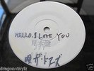 THE DOORS HELLO I LOVE YOU 7
