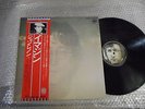 JOHN LENNON imagine JAPAN LP NM WAX OBI w/Poster EAS-80705 kR4