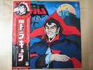 SEIJI YOKOYAMA - 