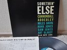 Cannonball Adderley Miles Davis Somethin' Else Japan LP King GXK 8042 Insert