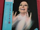 ZIZI JEANMAIRE LP ORIG JAPON BLOODY JACK + OBI  GAINSBOURG