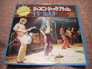 Rolling Stones JUMPIN' JACK FLASH Japan 7