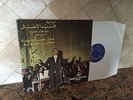 THE BEST OF FARID EL ATRACHE  VOL I  VOICE OF LEBANON, LIVE 1972 GREECE