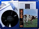 PINK FLOYD Atom Heart Mother OP-80102 OBI LP AW0792
