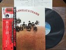 Blood, Sweat & Tears S/T B,S&T CBS/SONY 10th Anniversary Japan Obi Inserts Mint