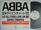 PROMO ONLY / ABBA LAY ALL YOUR LOVE ON ME / NM MINT- SUPERB COPY / SUPER TROUPER