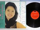 TERESA TENG FURUSATO WA DOKO DESUKA POLYDOR MR3048 JAPAN OBI Vinyl LP