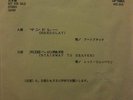 7''/ EP  Led Zeppelin  Mandolay / Stairway To Heaven  Japan Promo Press 33