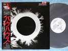 BAUHAUS The Sky's Gone Out VIL-6053 JAPAN PROMO LP w/OBI 062az9
