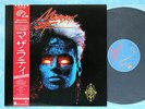 MAZARATI s/t P-13235 JAPAN PROMO LP w/OBI PRINCE 044az9