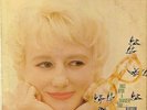 Blossom Dearie-Once Upon A Summertime-Verve 2111-MONO