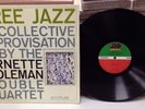 The Ornette Coleman Double Quartet 