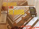 The Beatles. Please Please Me. Mono/Stereo Remastered. Sealed.
