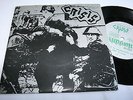 CRISIS alienation. uk 45 1st press Ardkor. rare punk