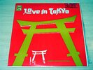 EX-  Love In Tokyo/1975 HMV Bollywood Soundtrack LP/Lata Mangeshkar/Mohd Rafi